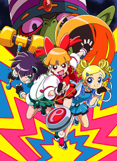 Powerpuff Girls Z