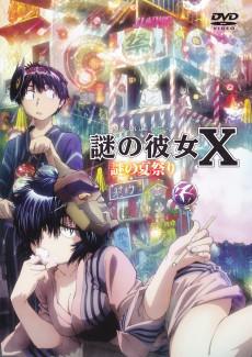 Mysterious Girlfriend X: Nazo no Natsu Matsuri