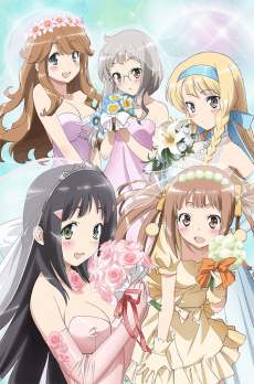 NAKAIMO - My Little Sister Is Among Them!