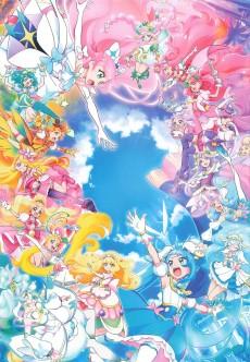 Precure All Stars F