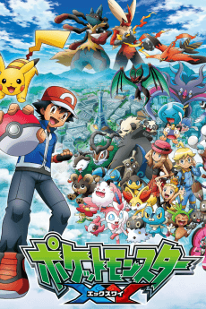 Pokémon the Series: XY