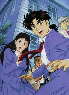 Kindaichi Shounen no Jikenbo (TV)