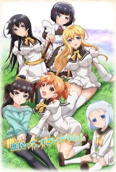 Shomin Sample