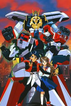 Yuusha Tokkyuu Might Gaine