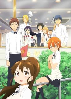 Wagnaria!!