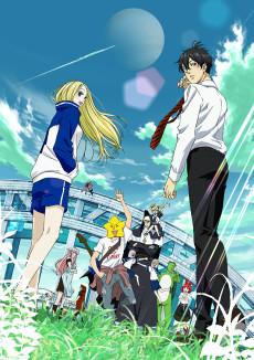 Arakawa Under the Bridge