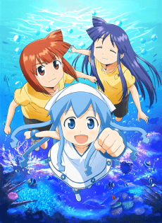 Squid Girl