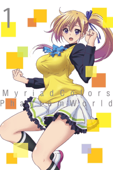 Myriad Colors Phantom World: Limitless Phantom World