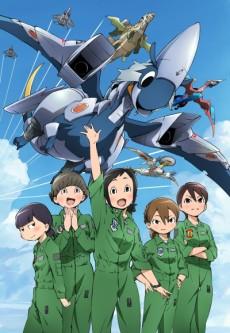 Dragon Pilot: Hisone & Masotan