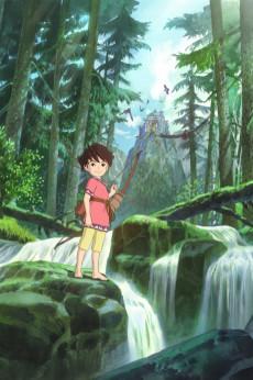 Ronja, the Robber's Daughter