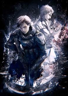 Genocidal Organ