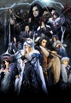 Thunderbolt Fantasy: Sword Travels in the East