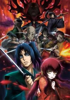 Basilisk: The Ouka Ninja Scrolls